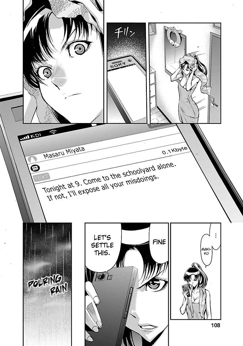 Page 24 Chapter 3 Tomogui
