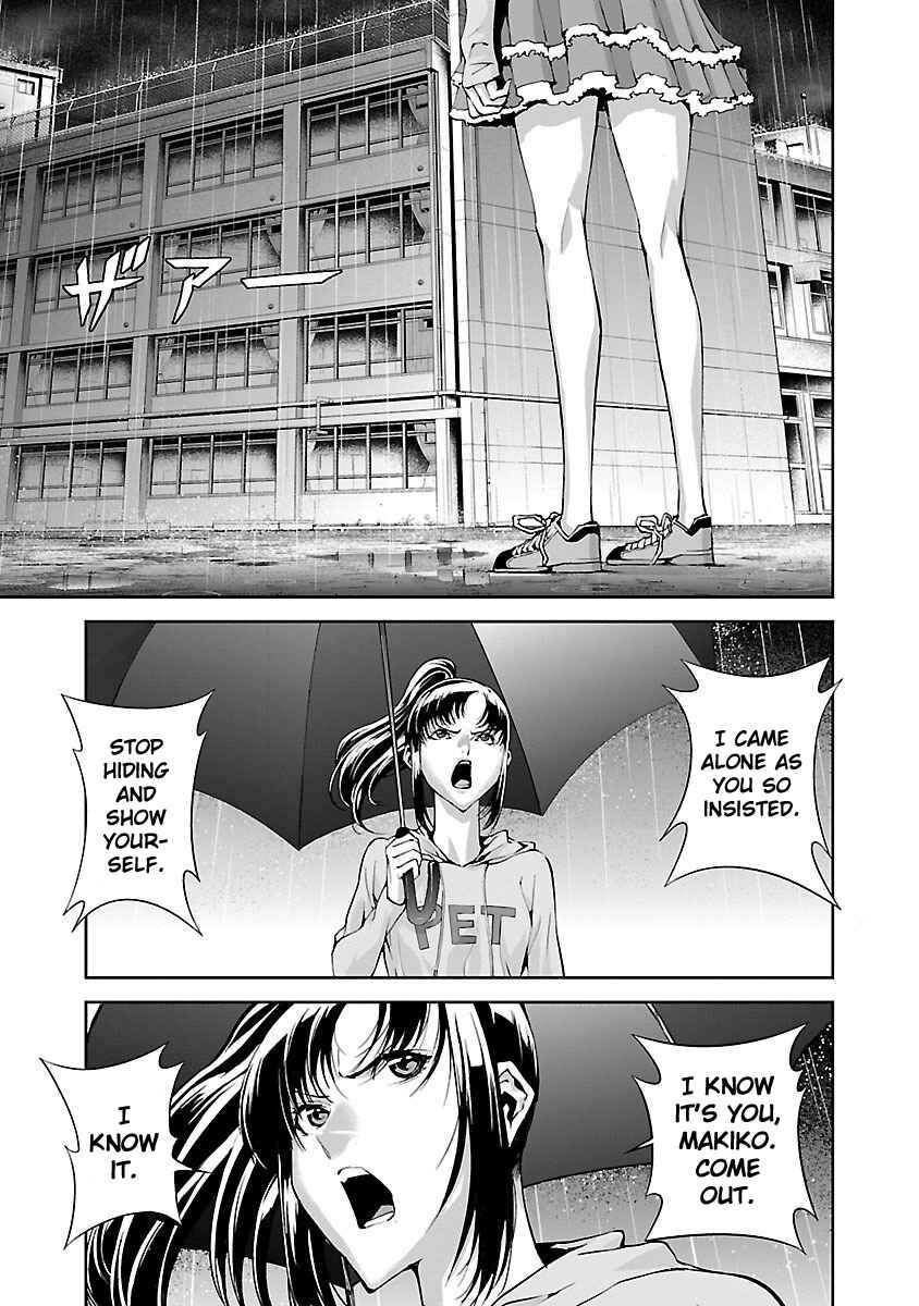 Page 25 Chapter 3 Tomogui