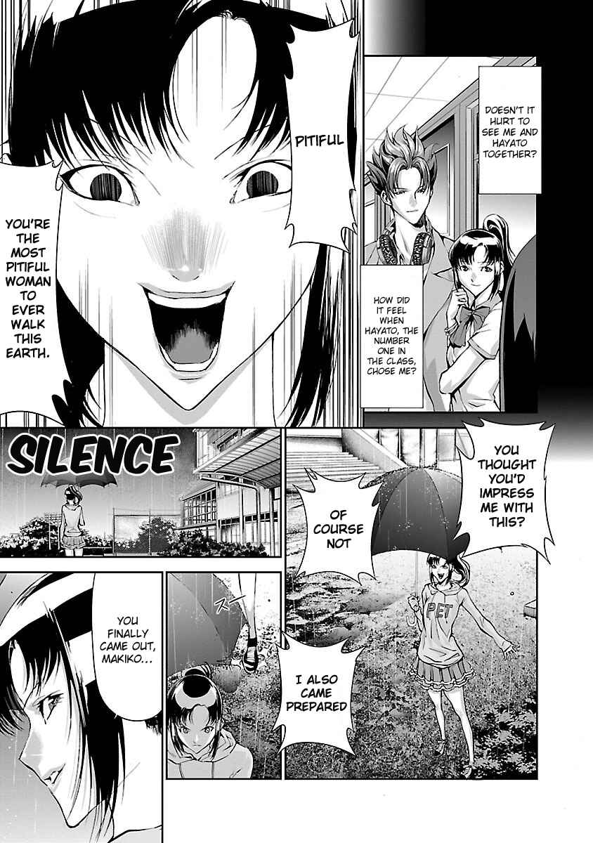 Page 27 Chapter 3 Tomogui
