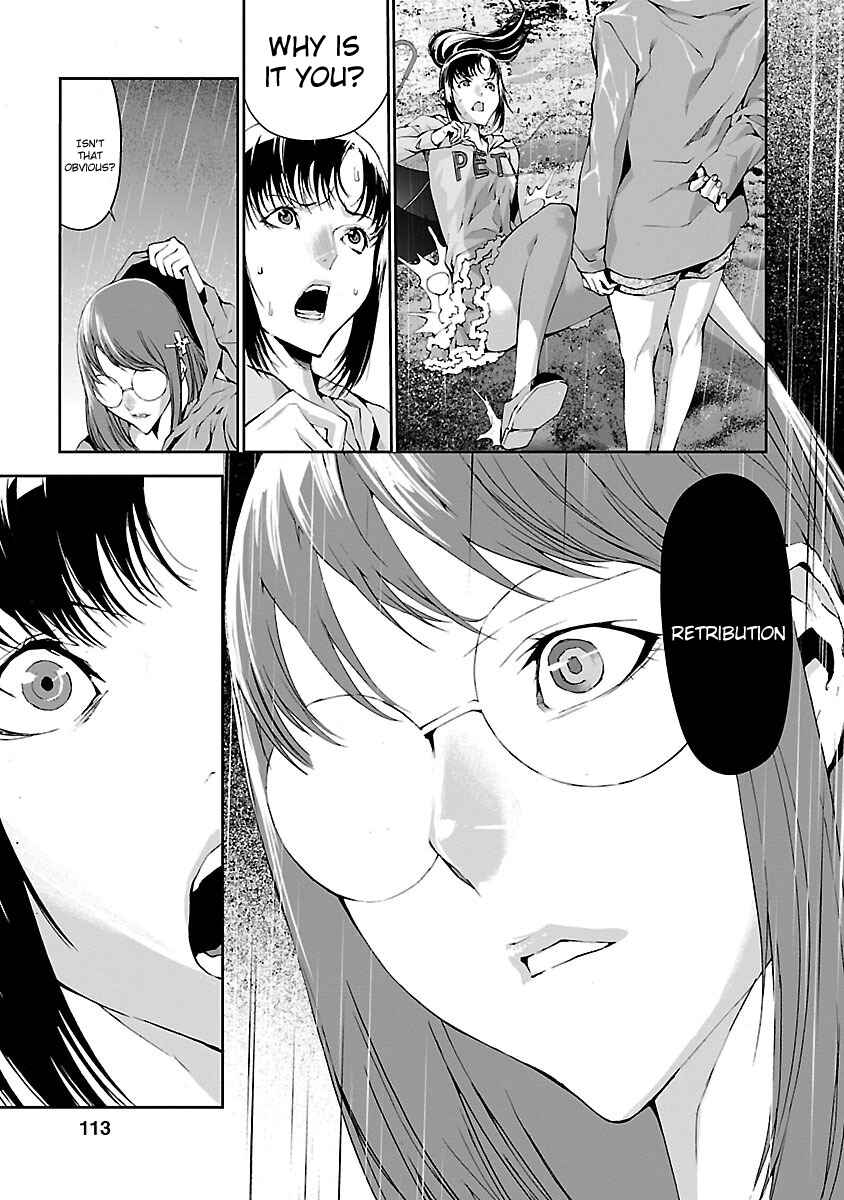 Page 29 Chapter 3 Tomogui