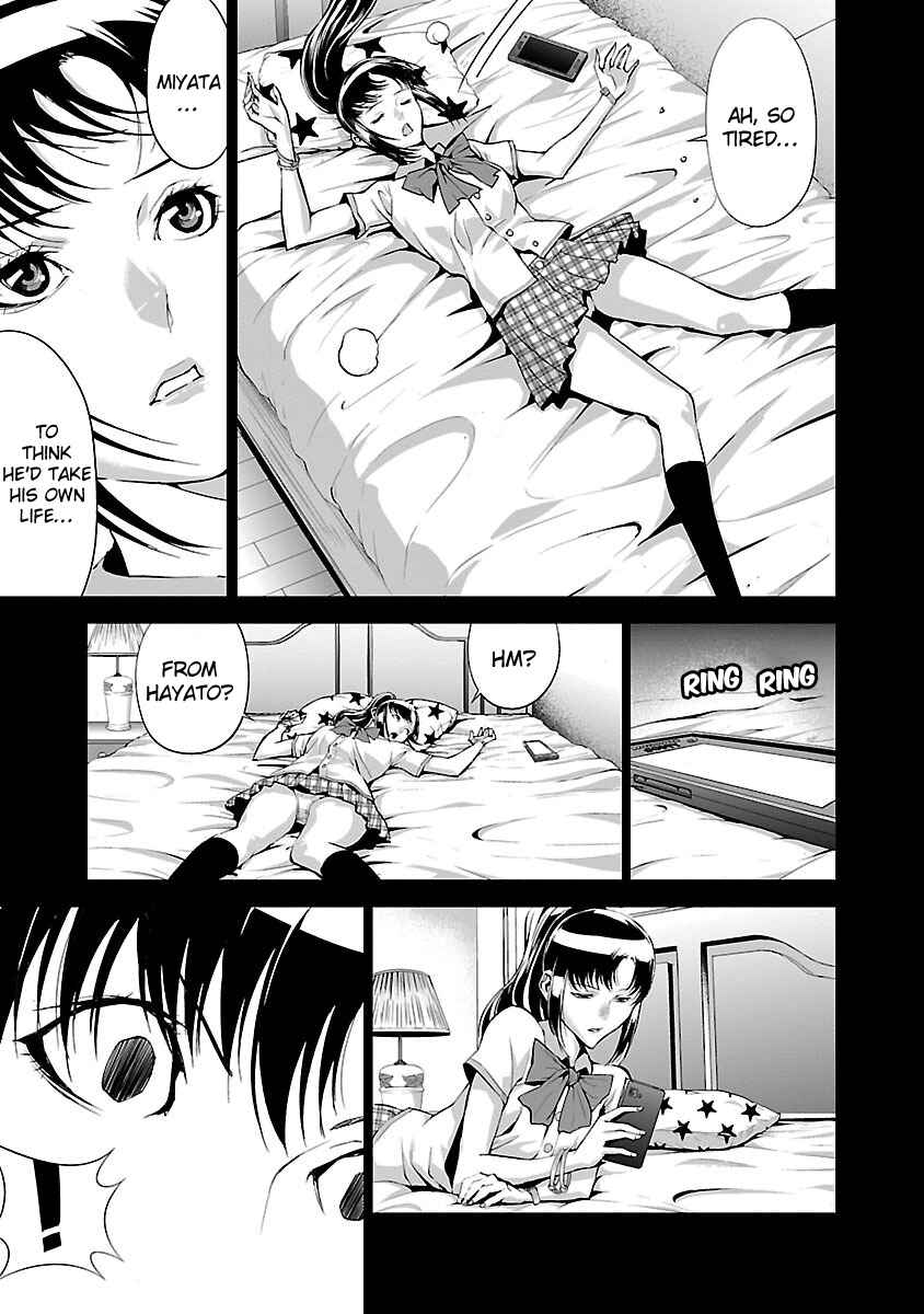 Page 3 Chapter 3 Tomogui