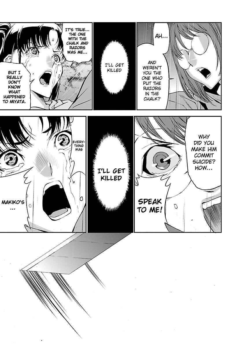 Page 35 Chapter 3 Tomogui