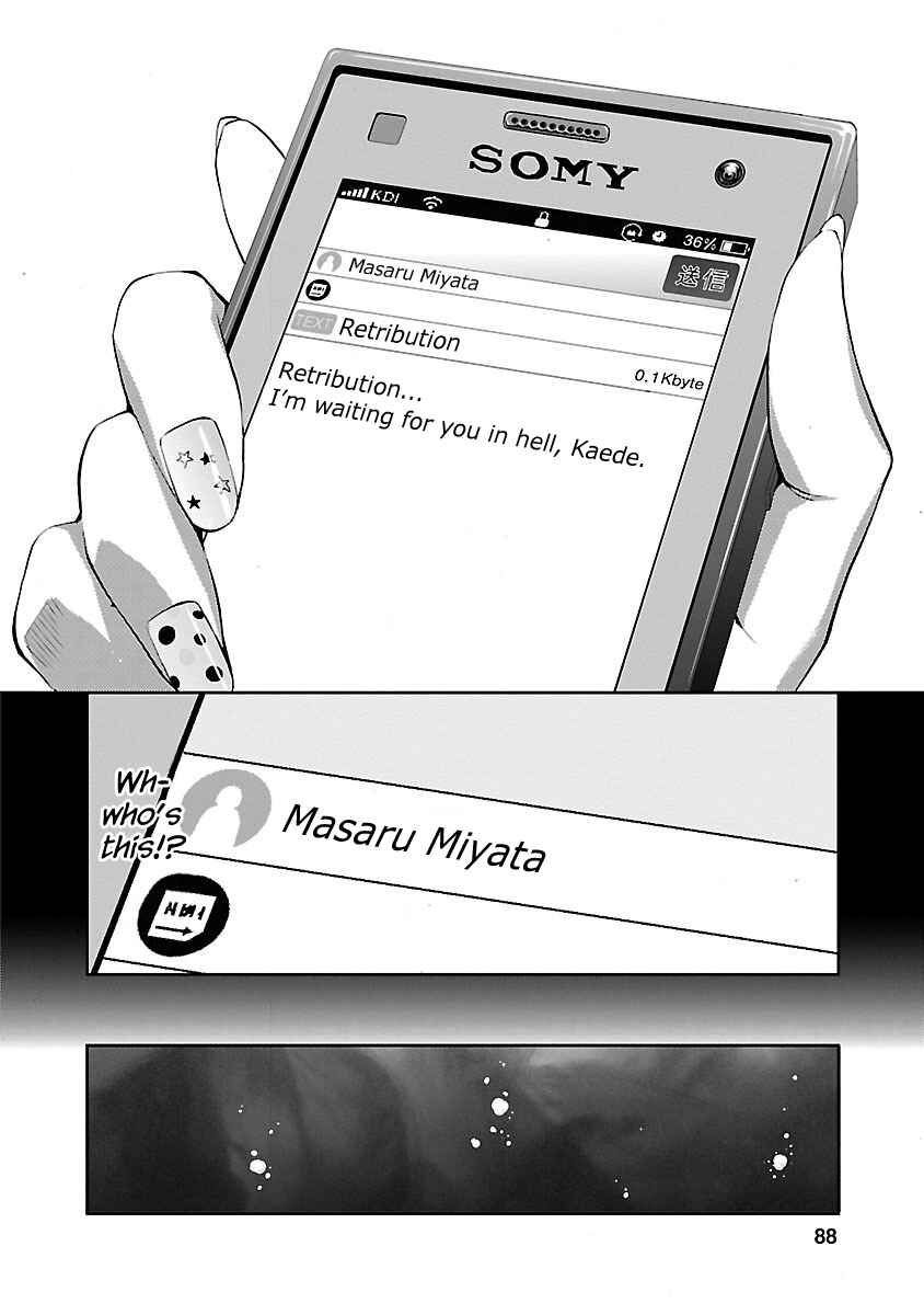 Page 4 Chapter 3 Tomogui