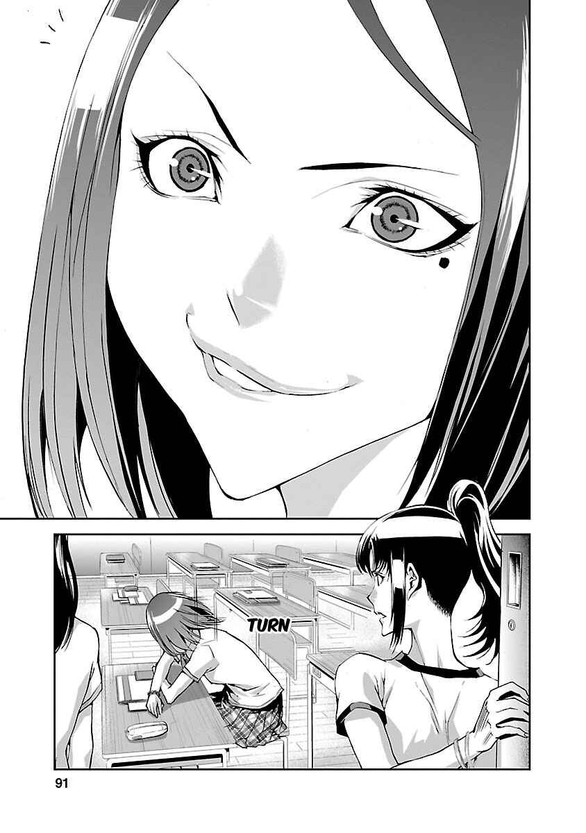 Page 7 Chapter 3 Tomogui