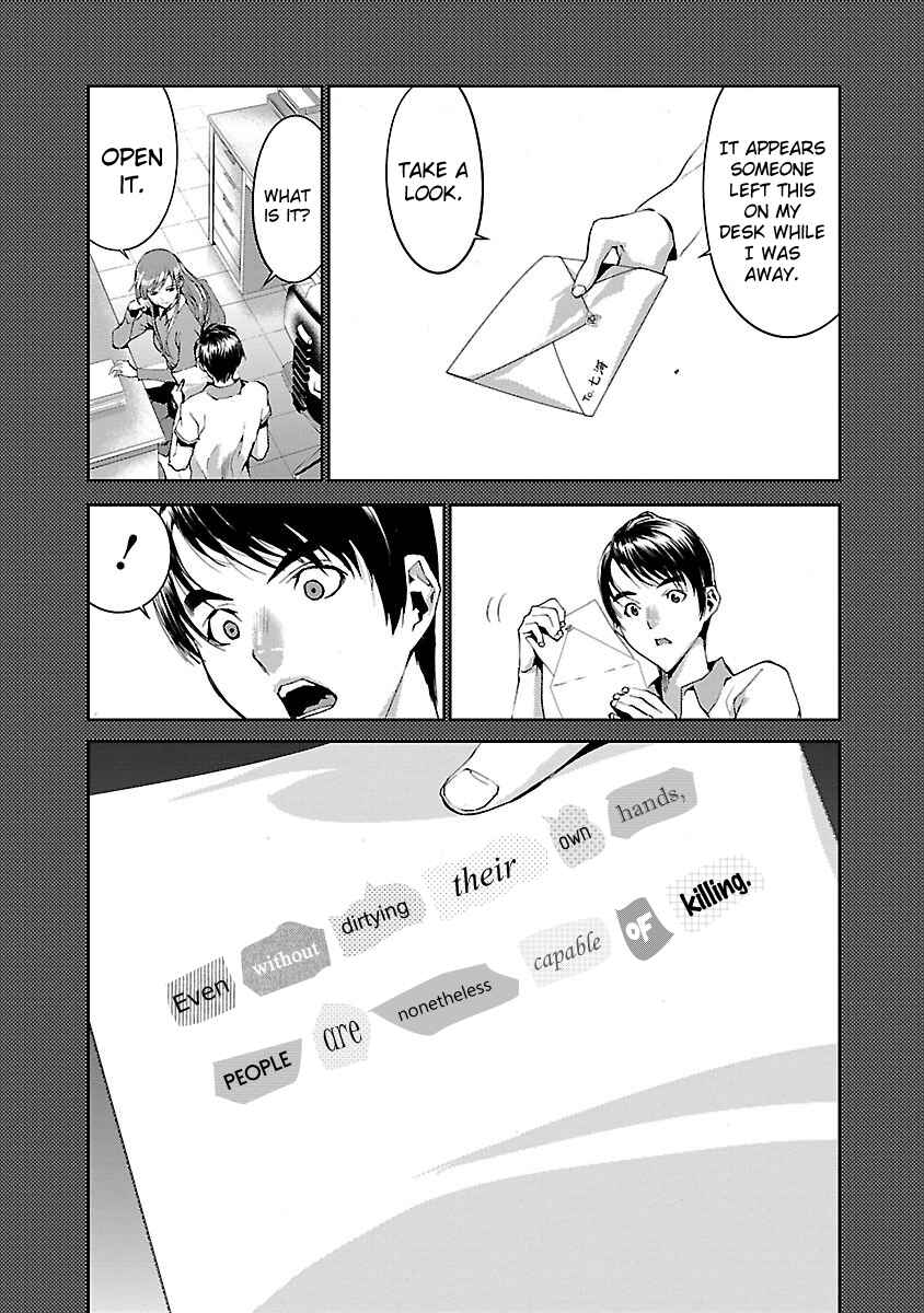 Page 14 Chapter 4 Tomogui