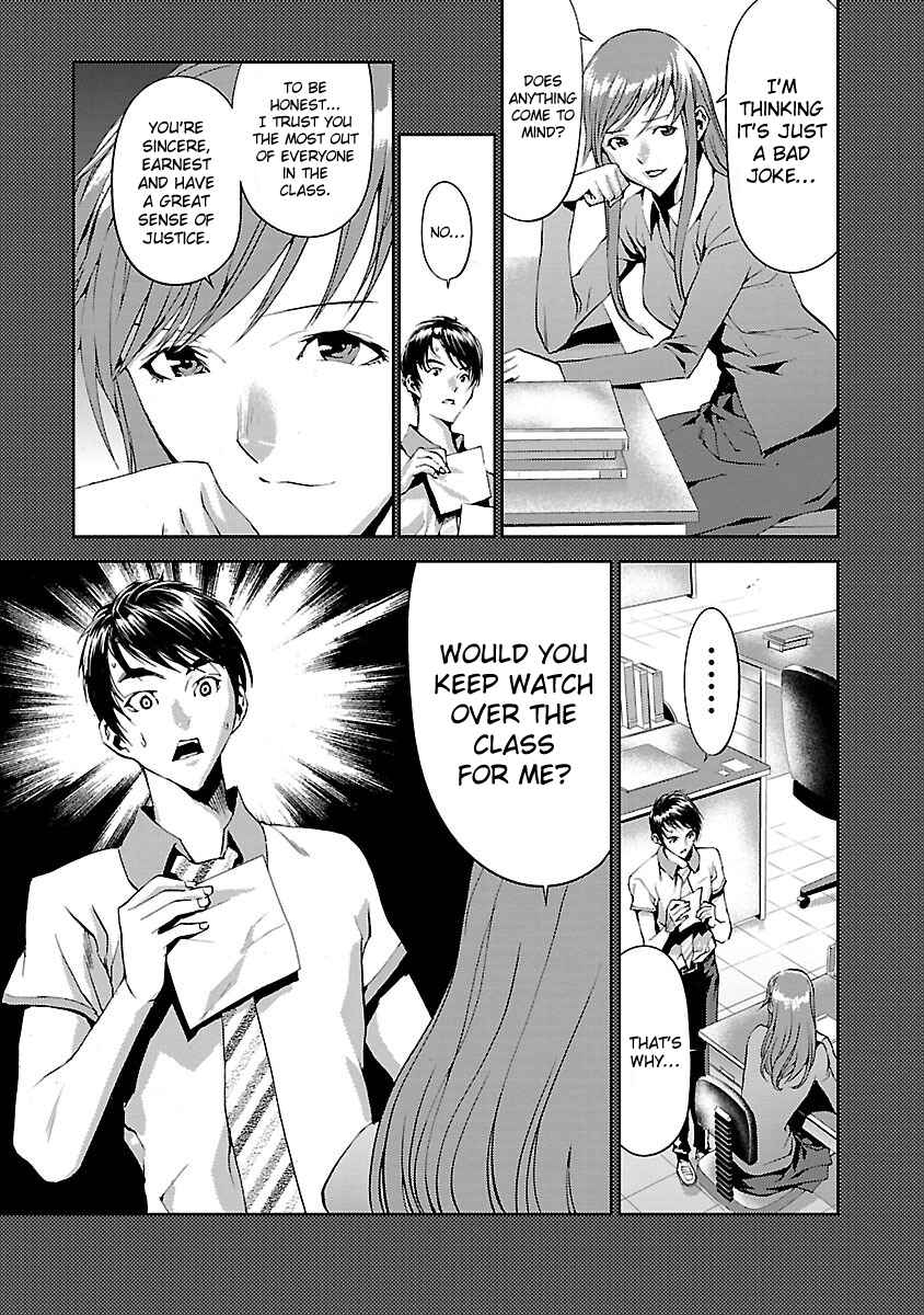 Page 15 Chapter 4 Tomogui