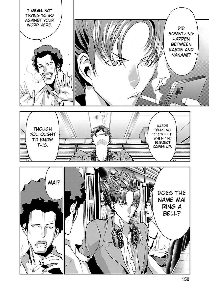 Page 18 Chapter 4 Tomogui