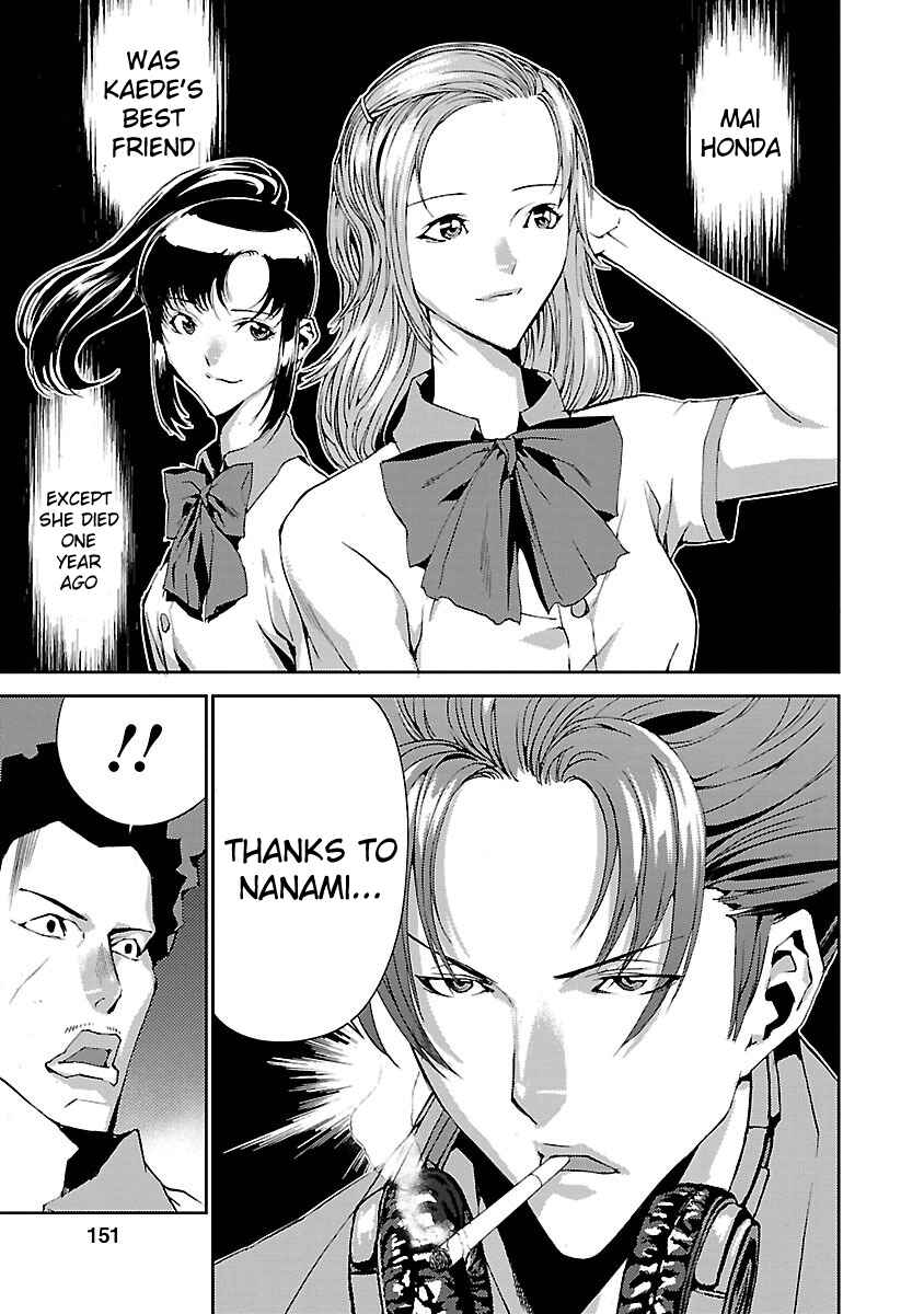 Page 19 Chapter 4 Tomogui