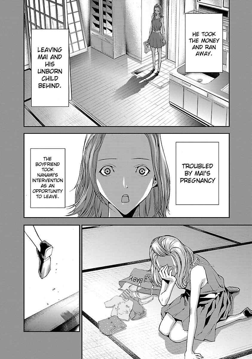 Page 24 Chapter 4 Tomogui