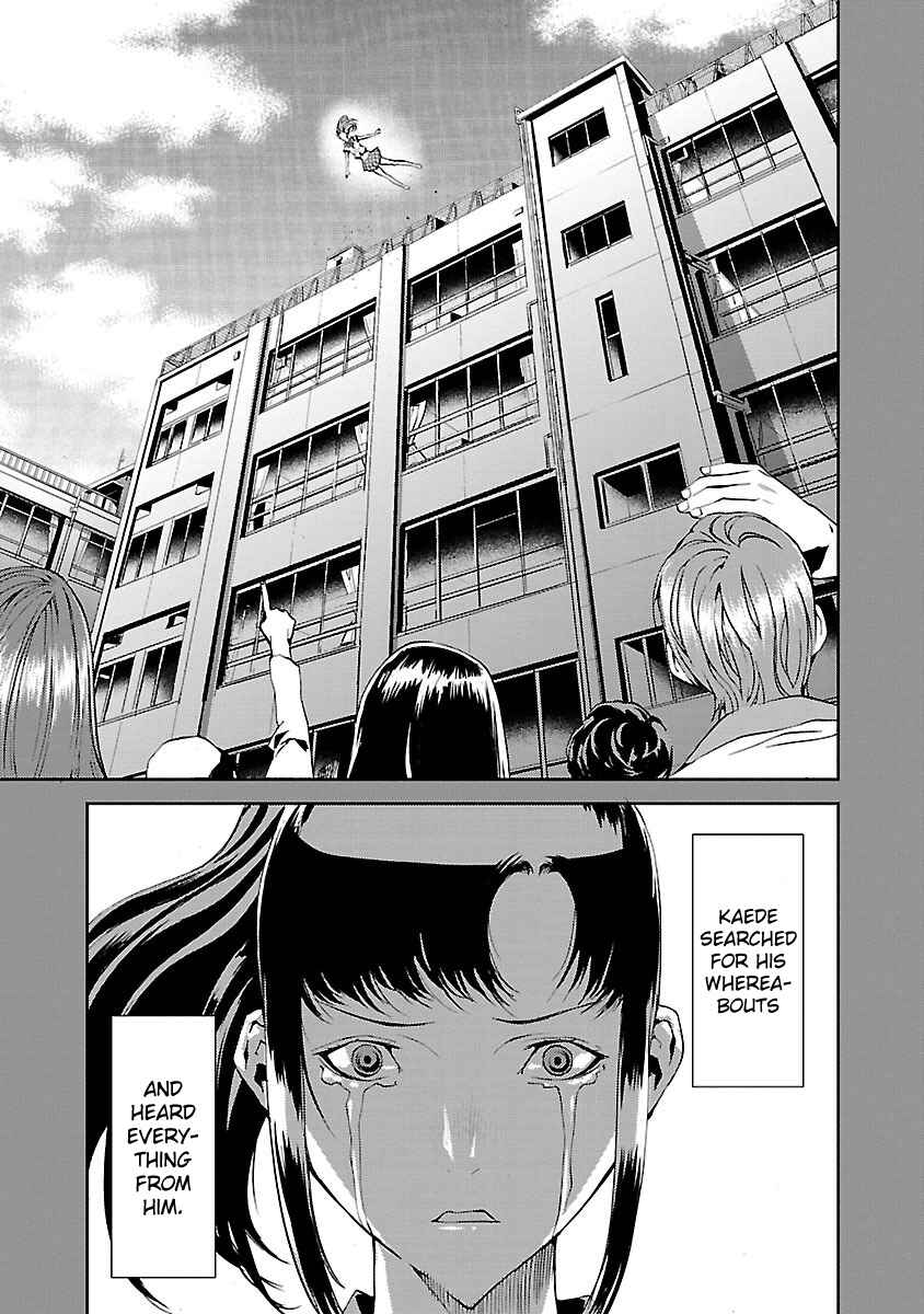 Page 25 Chapter 4 Tomogui