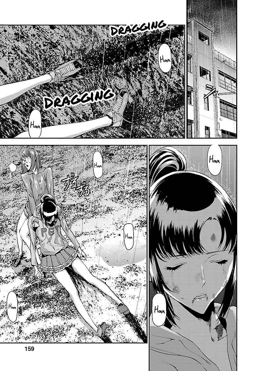 Page 27 Chapter 4 Tomogui