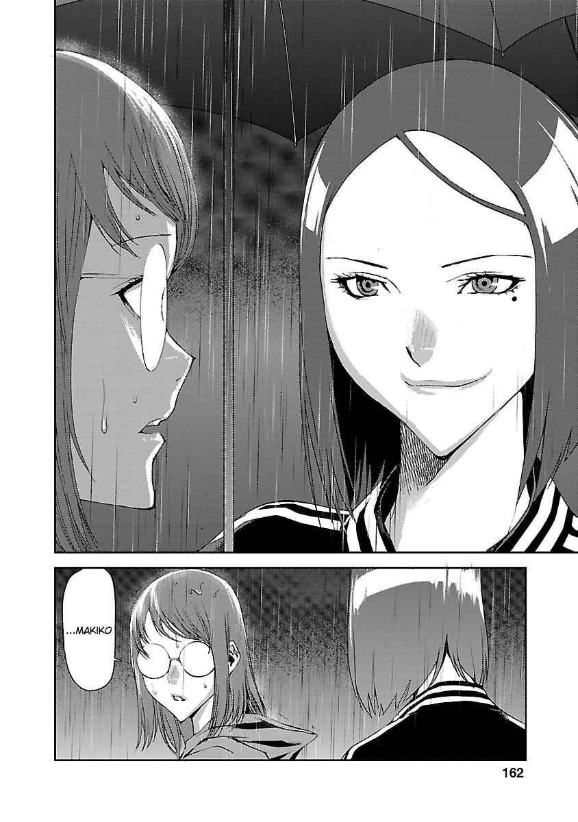 Page 30 Chapter 4 Tomogui