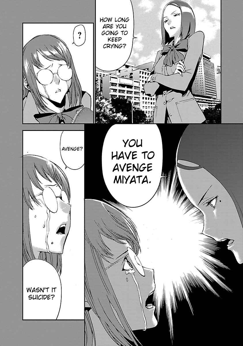 Page 38 Chapter 4 Tomogui