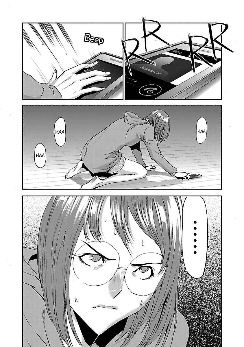 Page 47 Chapter 4 Tomogui