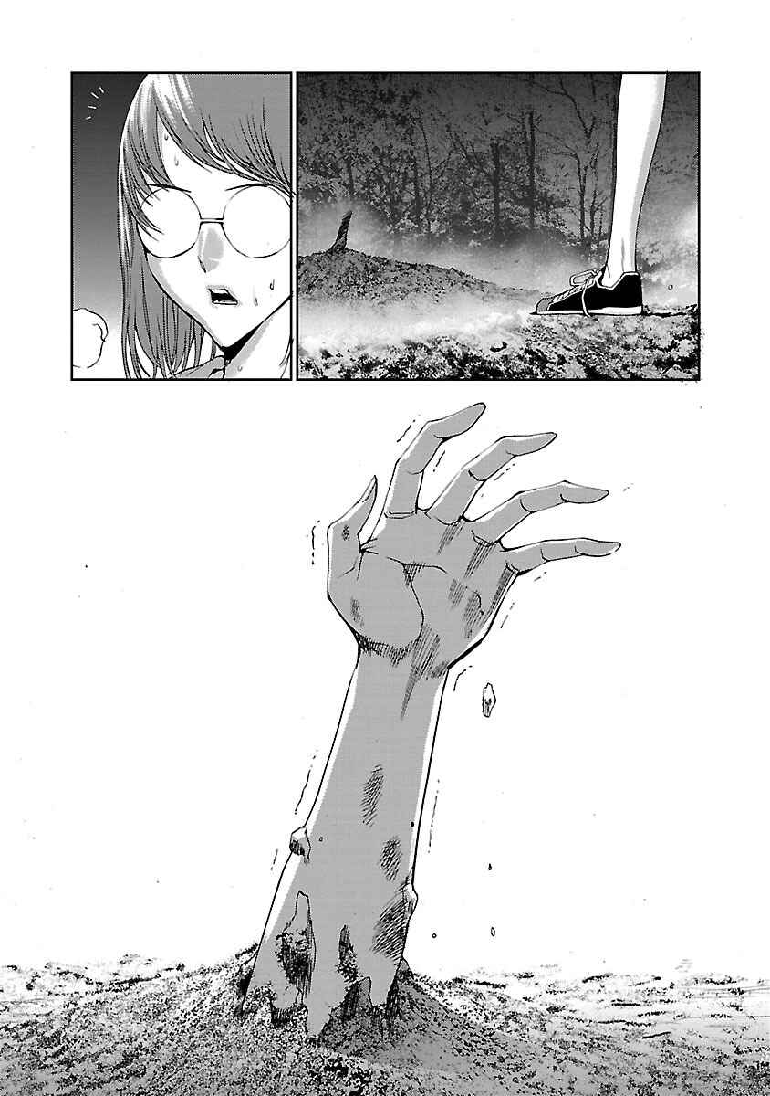 Page 49 Chapter 4 Tomogui