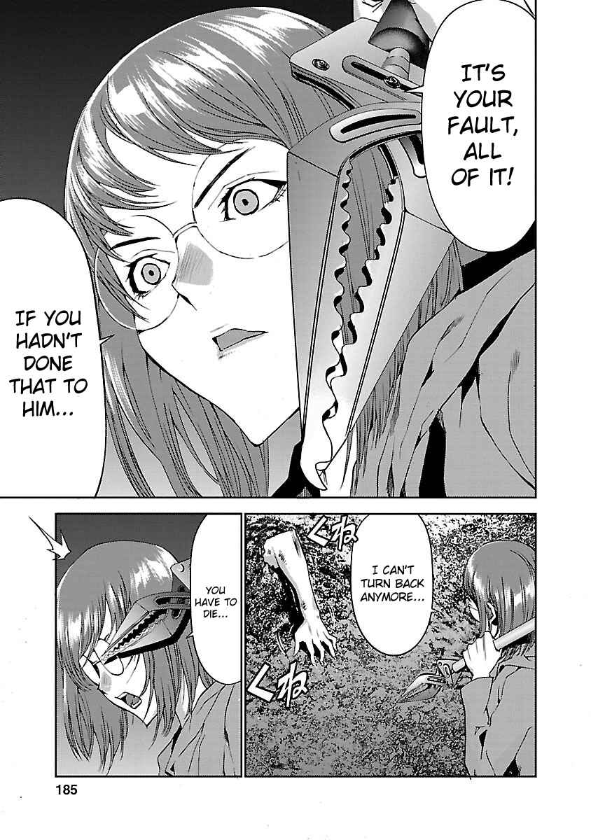 Page 53 Chapter 4 Tomogui