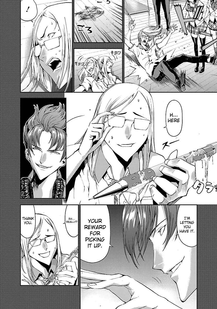 Page 6 Chapter 4 Tomogui