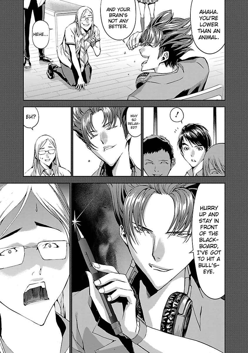 Page 7 Chapter 4 Tomogui