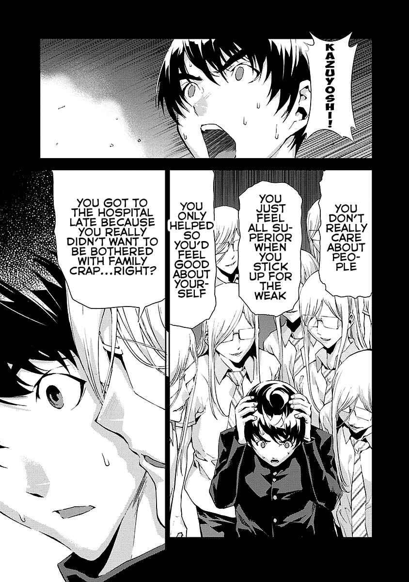 Page 11 Chapter 14 Tomogui