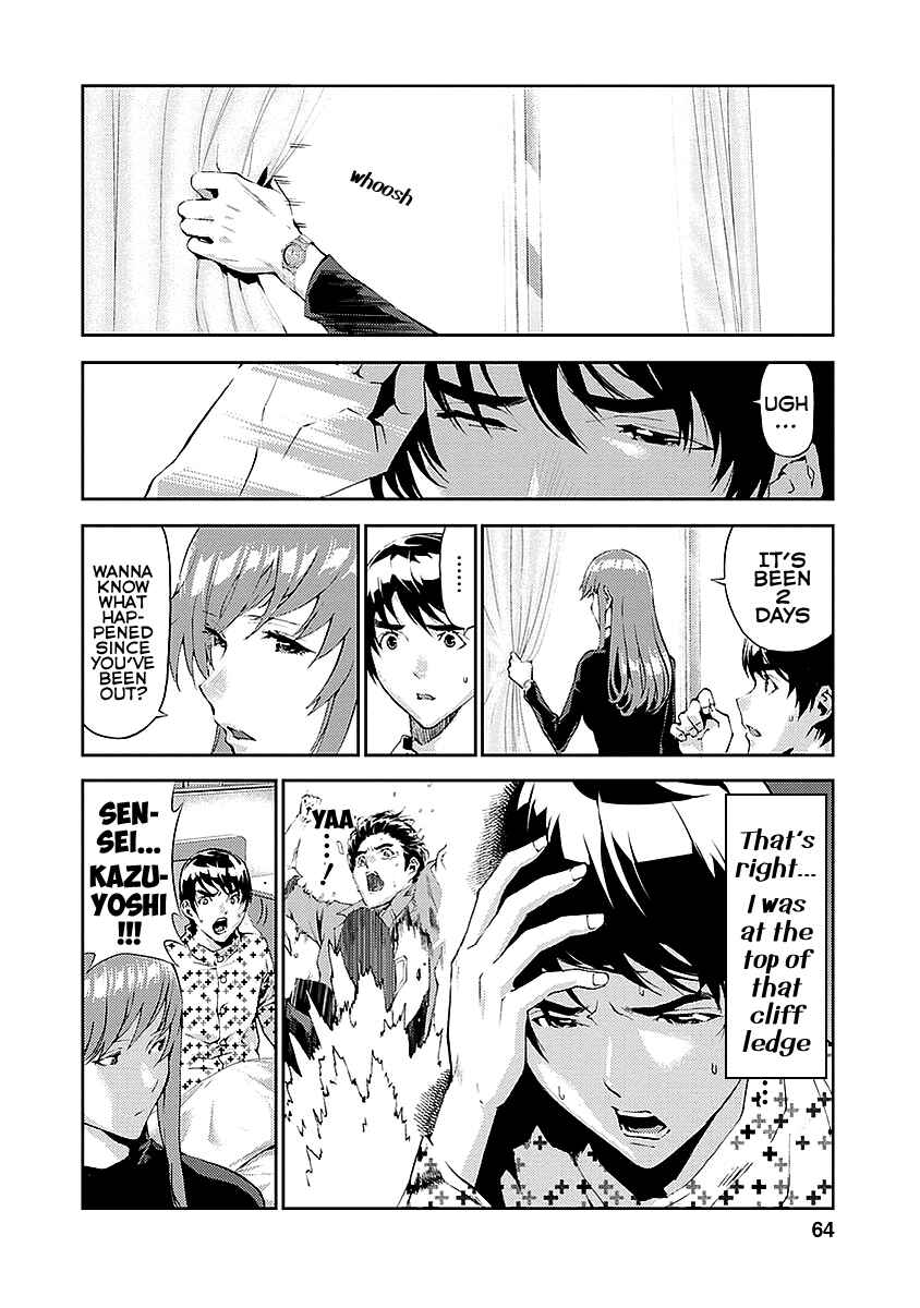 Page 14 Chapter 14 Tomogui