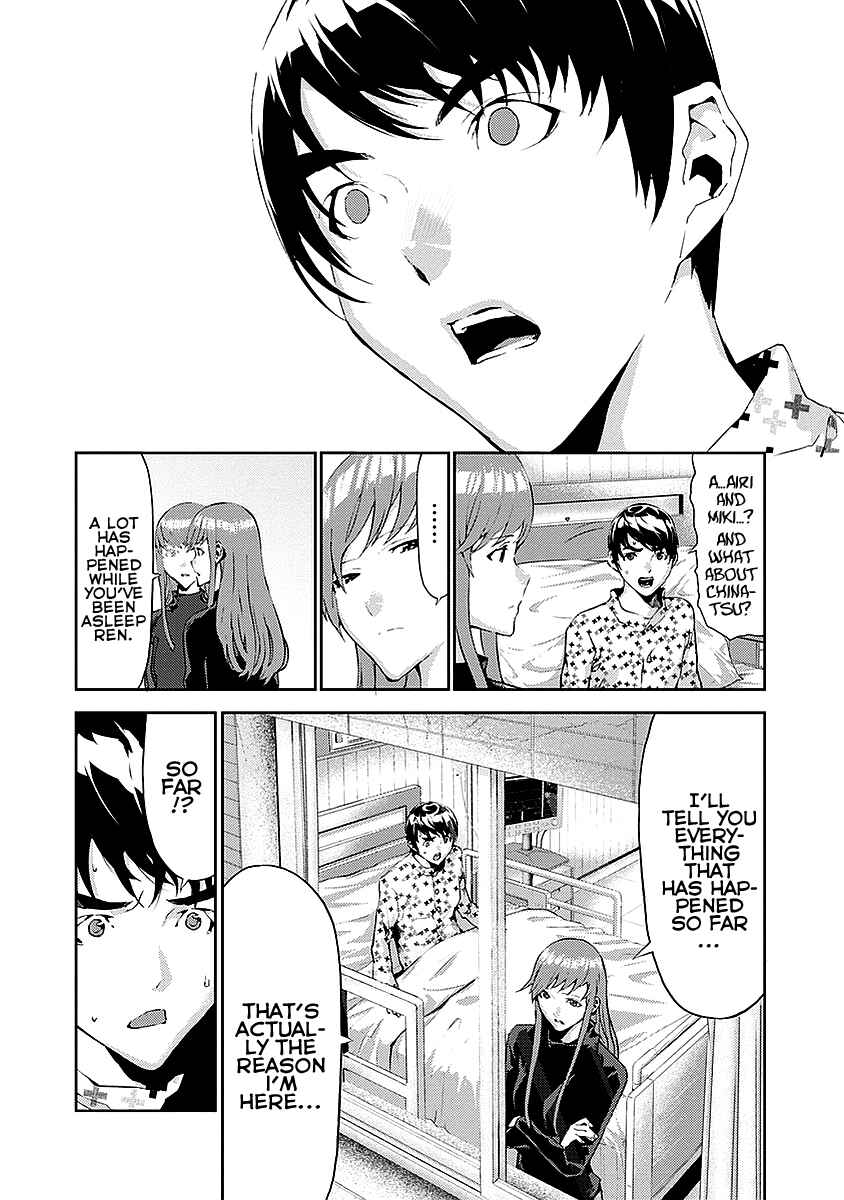 Page 16 Chapter 14 Tomogui