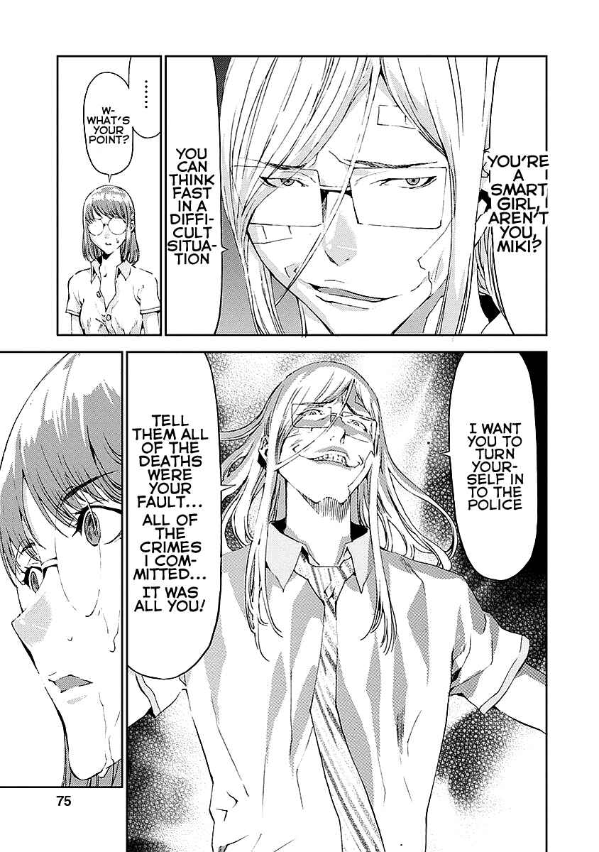 Page 25 Chapter 14 Tomogui