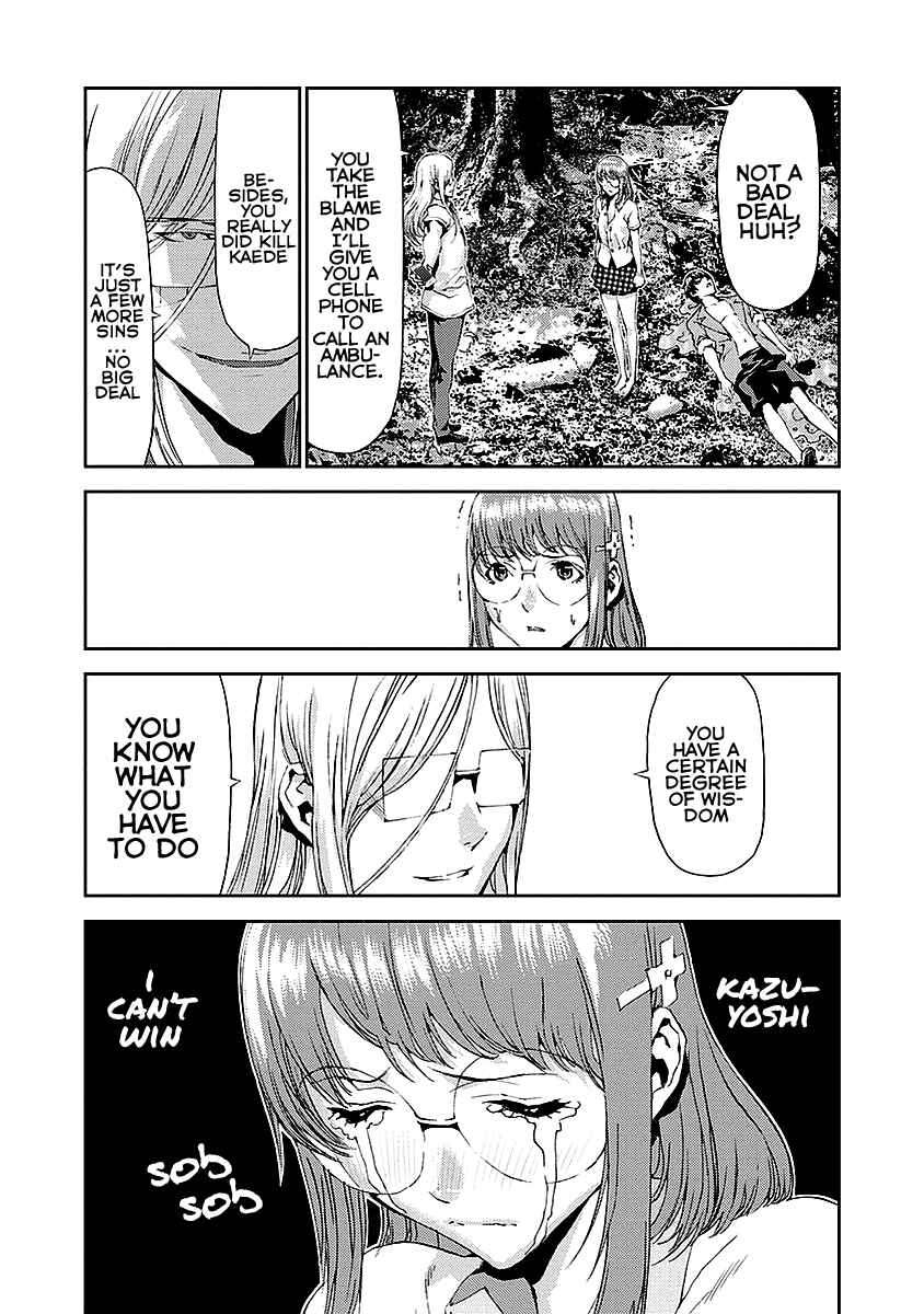 Page 26 Chapter 14 Tomogui