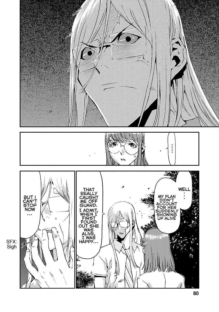 Page 30 Chapter 14 Tomogui