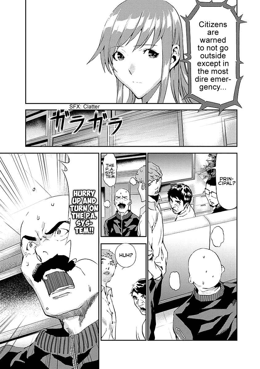Page 35 Chapter 14 Tomogui