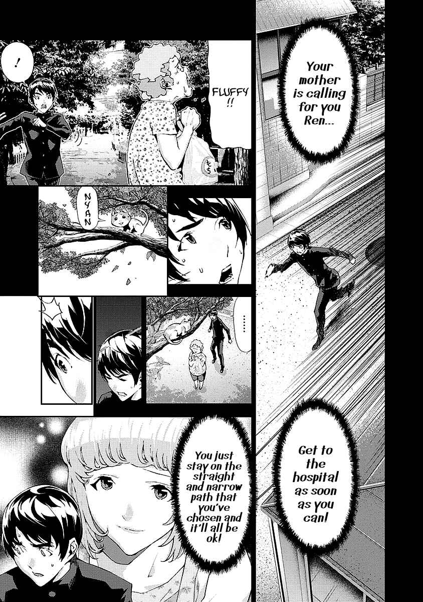Page 5 Chapter 14 Tomogui