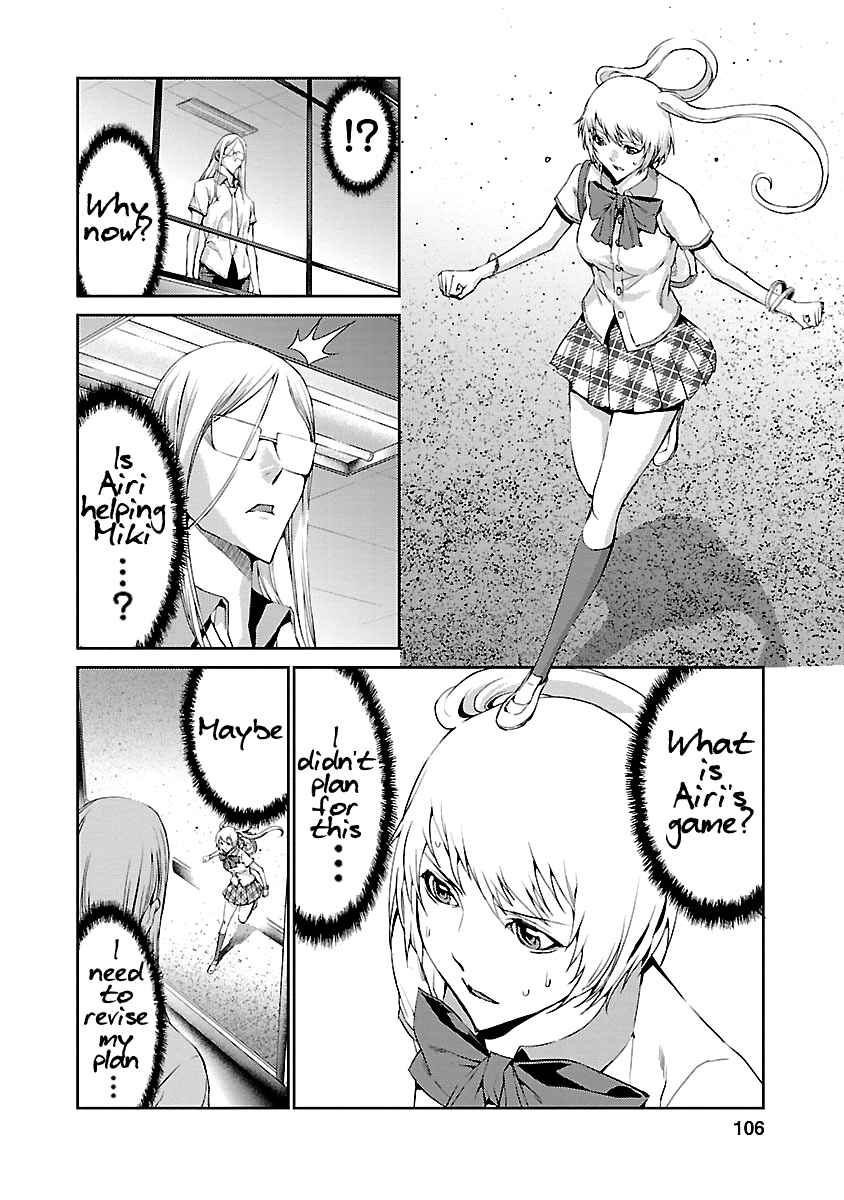 Page 10 Chapter 7 Tomogui