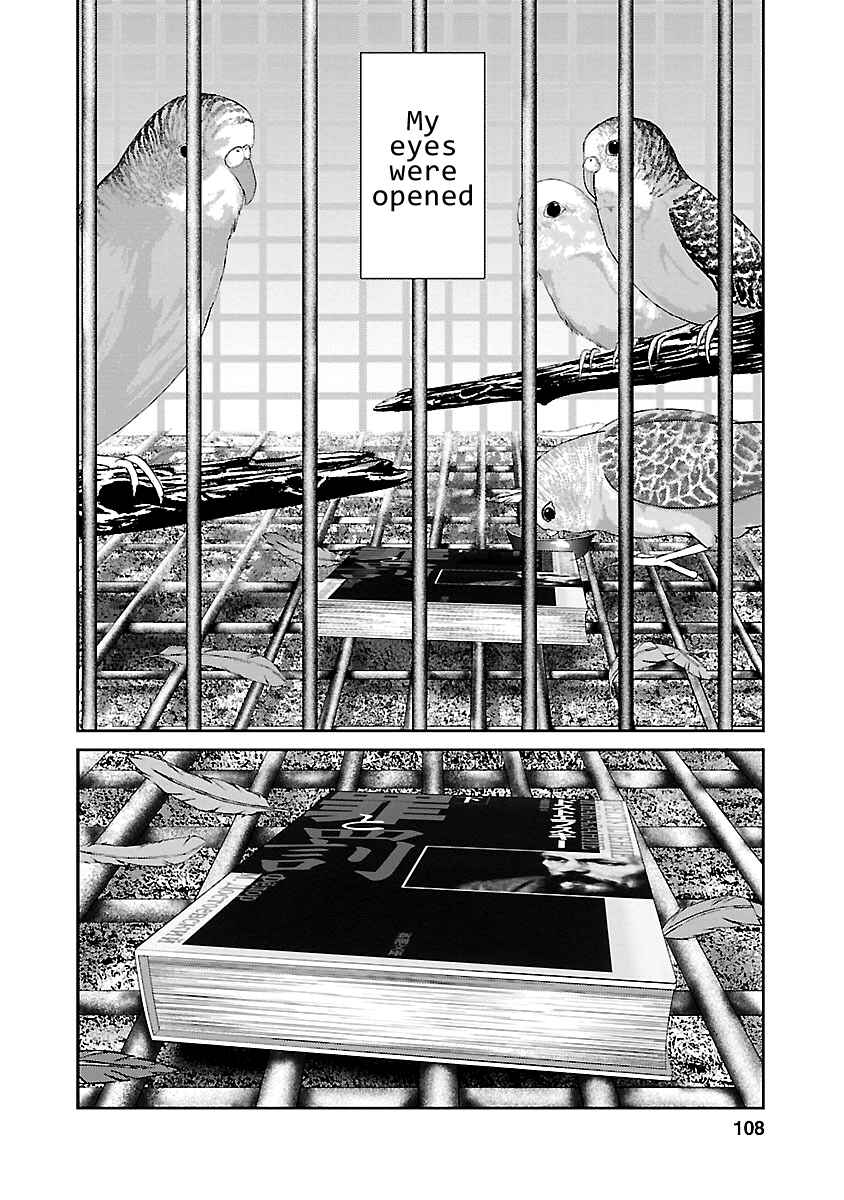 Page 12 Chapter 7 Tomogui