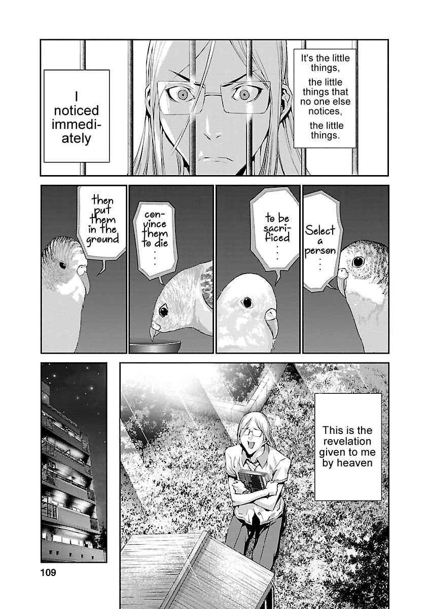 Page 13 Chapter 7 Tomogui