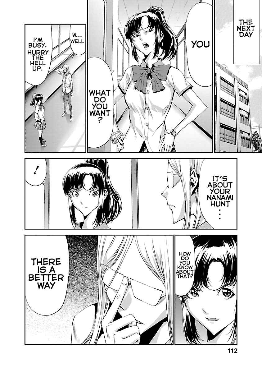 Page 16 Chapter 7 Tomogui