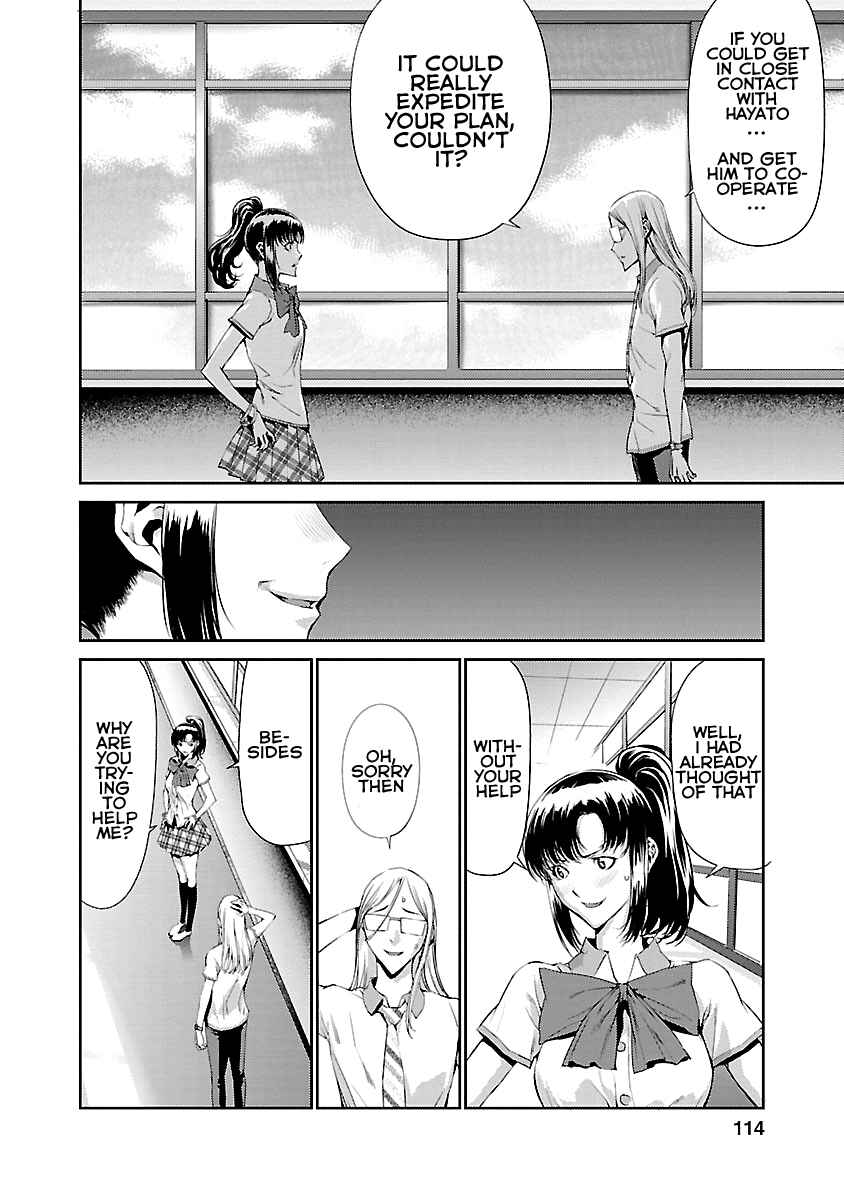 Page 18 Chapter 7 Tomogui