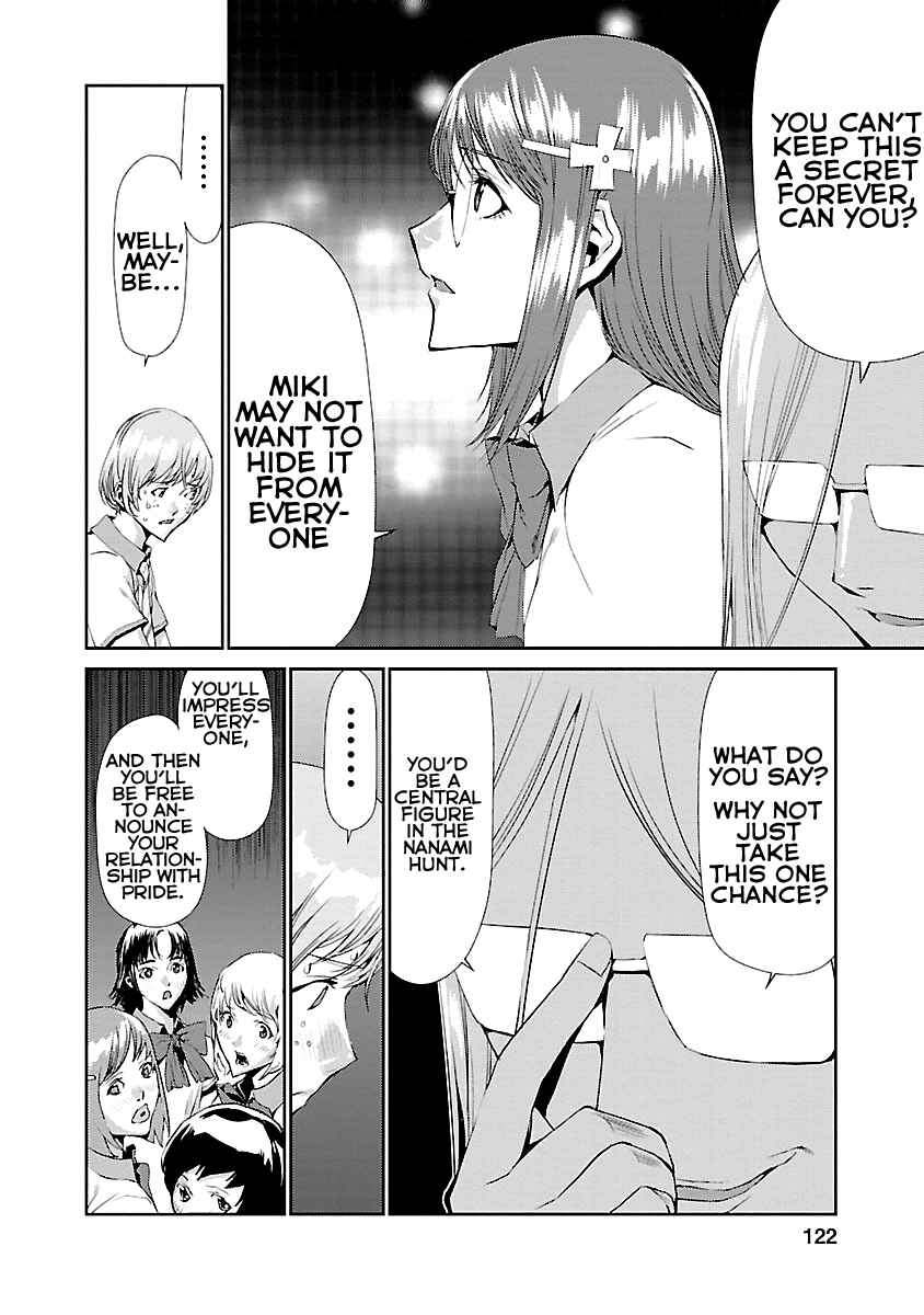 Page 26 Chapter 7 Tomogui