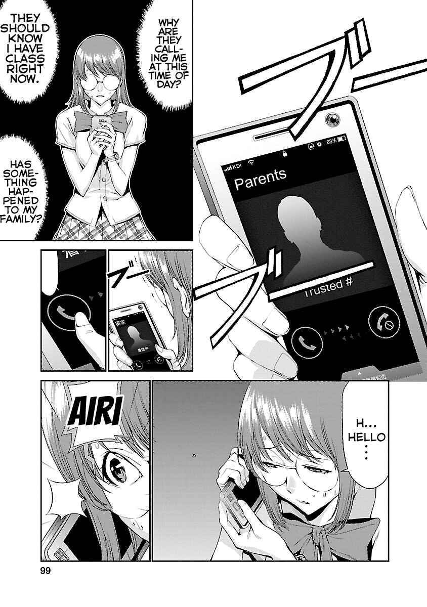 Page 3 Chapter 7 Tomogui