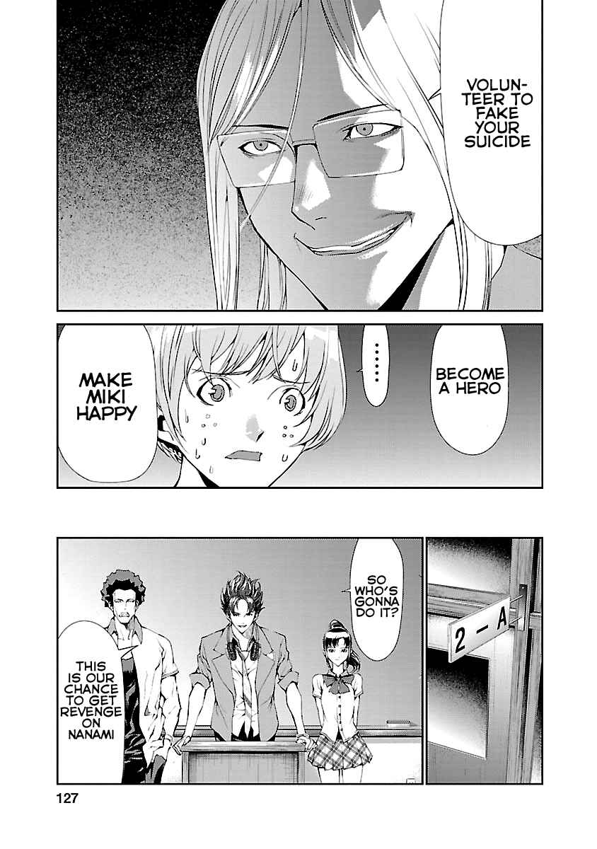 Page 31 Chapter 7 Tomogui
