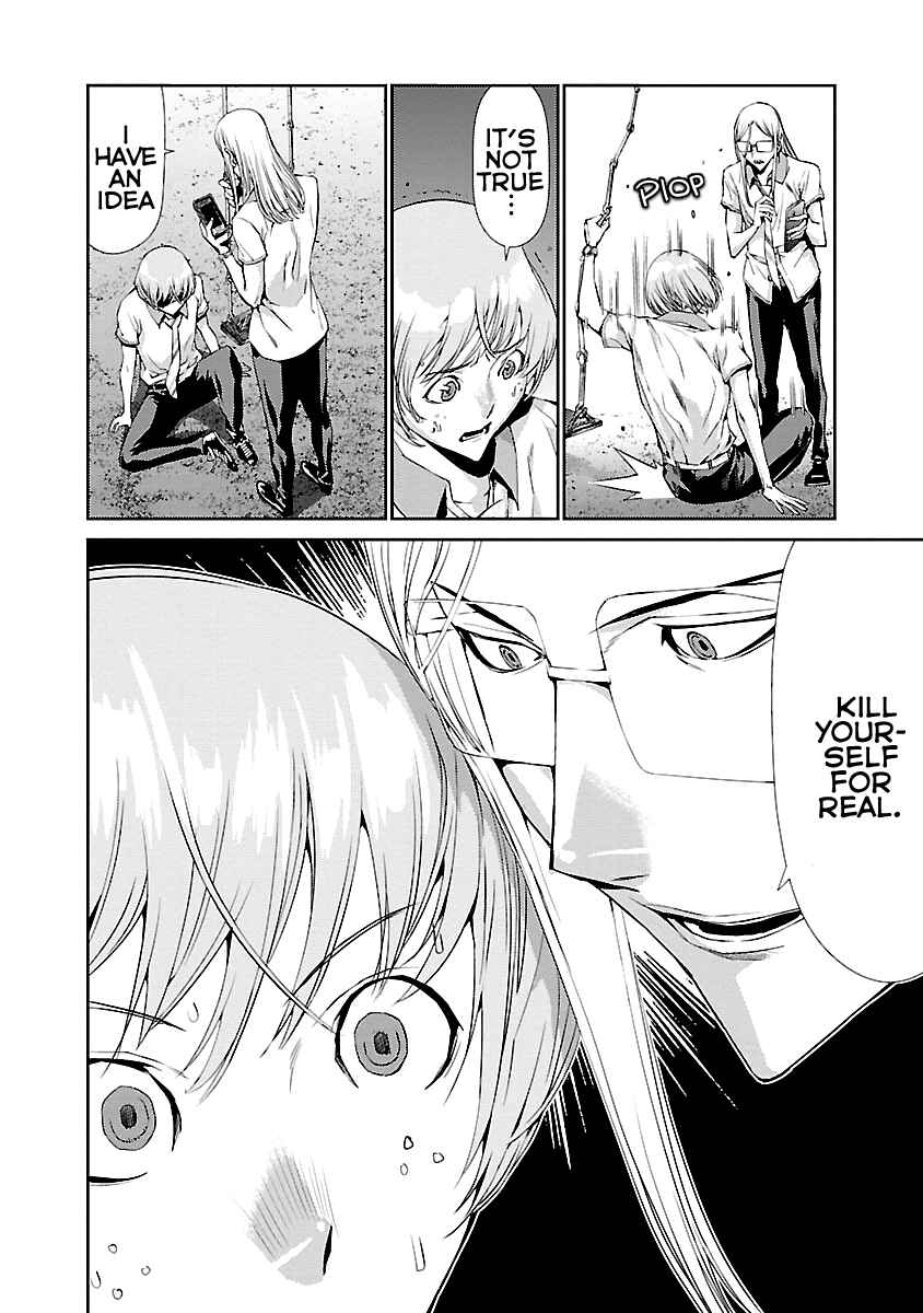 Page 36 Chapter 7 Tomogui