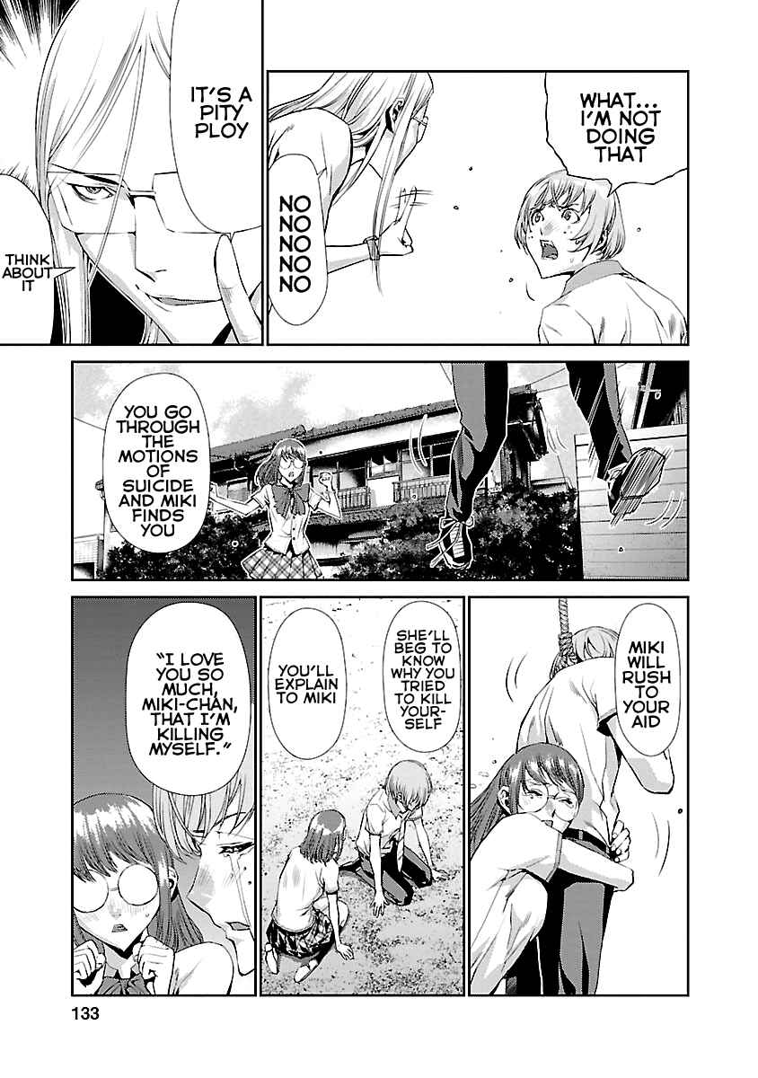 Page 37 Chapter 7 Tomogui