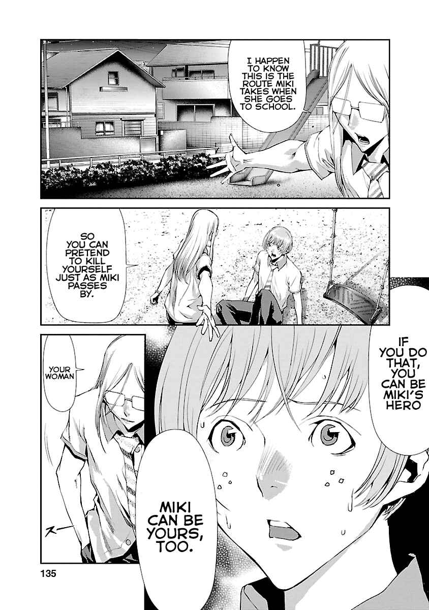 Page 39 Chapter 7 Tomogui
