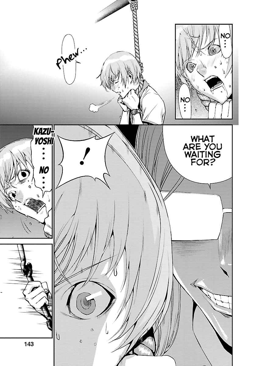 Page 47 Chapter 7 Tomogui