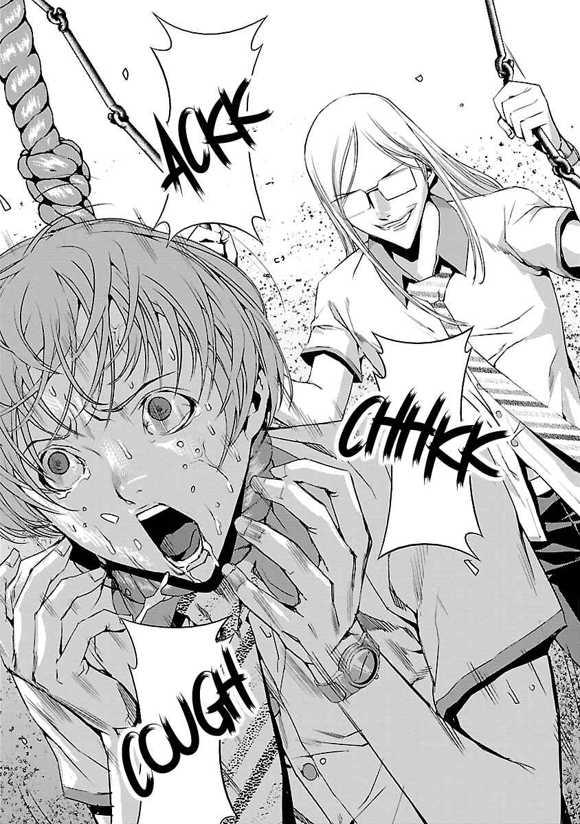 Page 48 Chapter 7 Tomogui