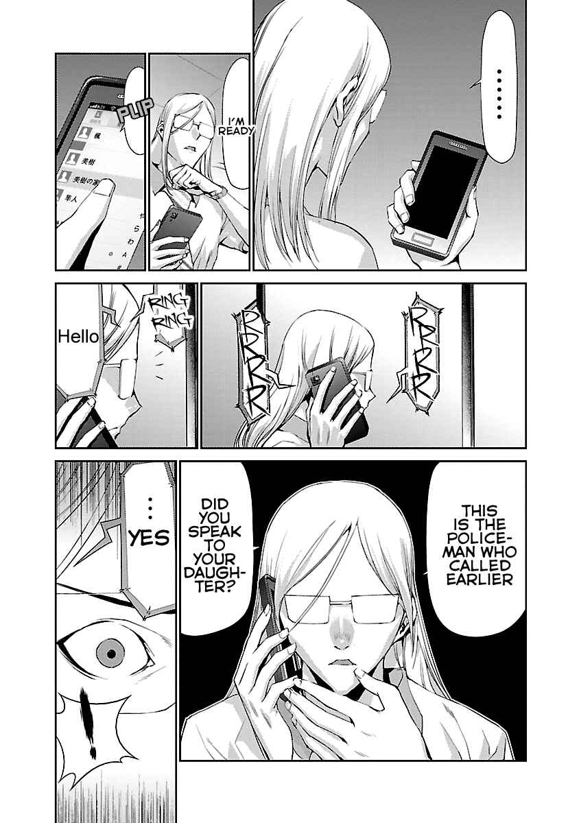 Page 7 Chapter 7 Tomogui