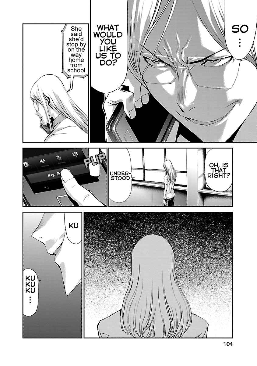 Page 8 Chapter 7 Tomogui
