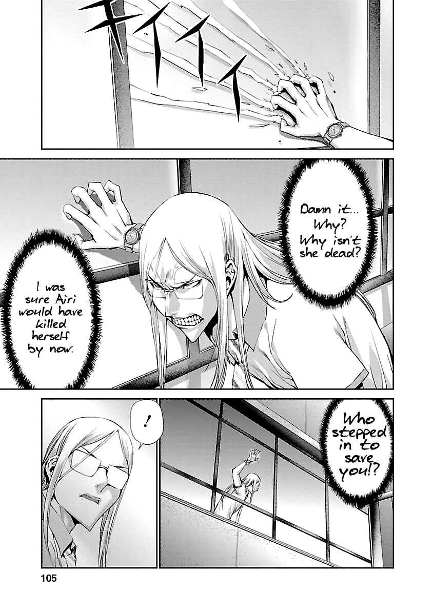 Page 9 Chapter 7 Tomogui