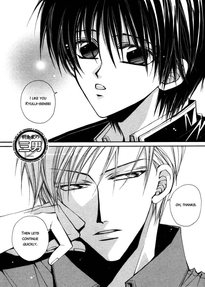 Page 1 Chapter 4 Asakura Ke no Hitobito
