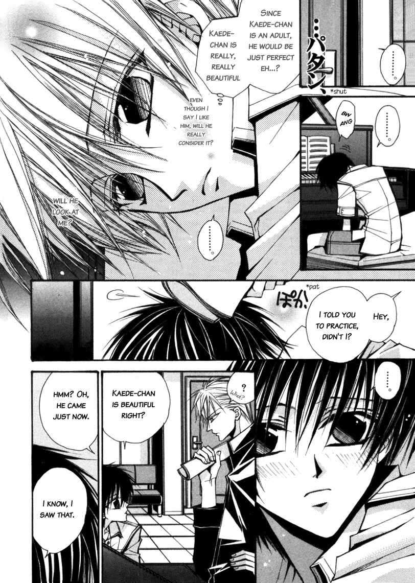 Page 12 Chapter 4 Asakura Ke no Hitobito