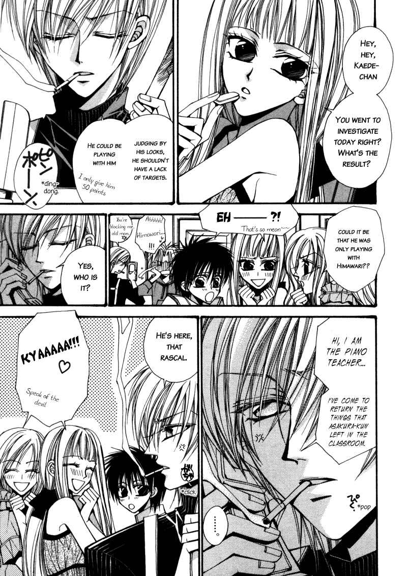 Page 17 Chapter 4 Asakura Ke no Hitobito