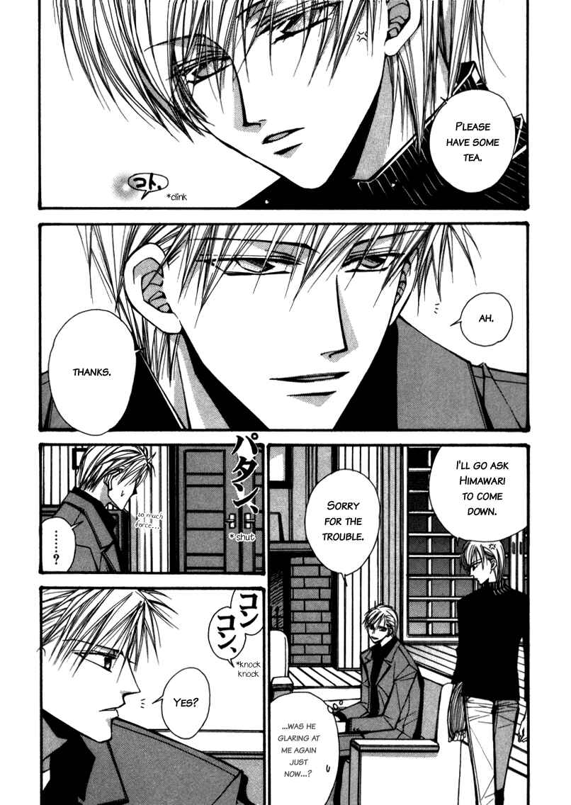 Page 18 Chapter 4 Asakura Ke no Hitobito